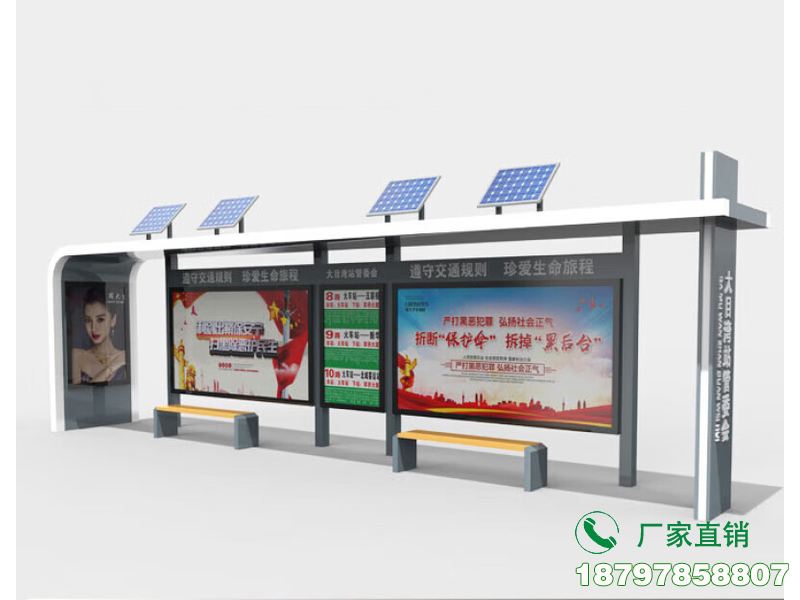 红河州太阳能铝型材公交车候车亭