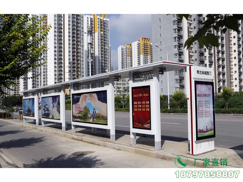 新华城市标准公交候车亭