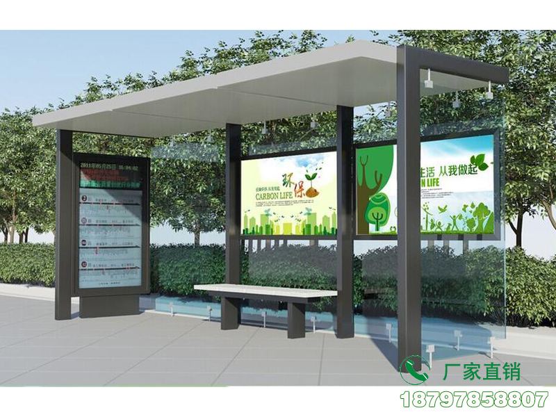 滁州公交站台新型候车亭