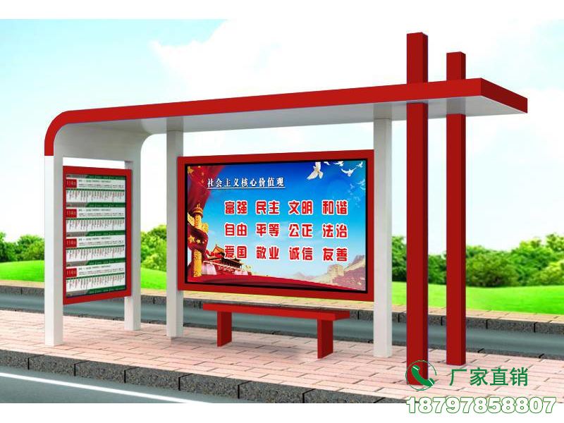 柳州新型宣传公交站台等候亭