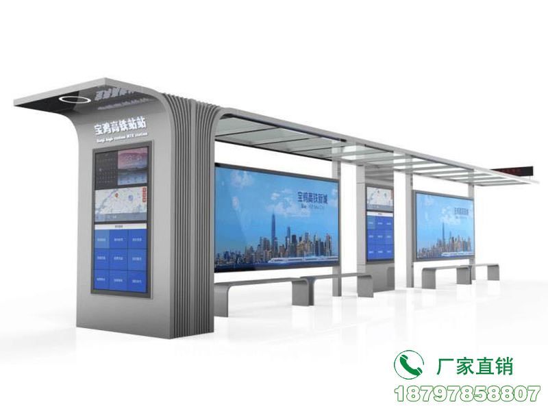 柳州智能化电子公交站候车亭