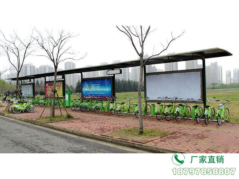 黔东南州智能共享自行车服务亭
